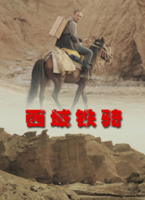 一区二区三区久久